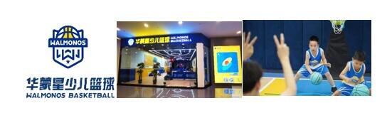 永旺梦乐城中国广东3家购物中心齐焕新!63家店铺相继开业