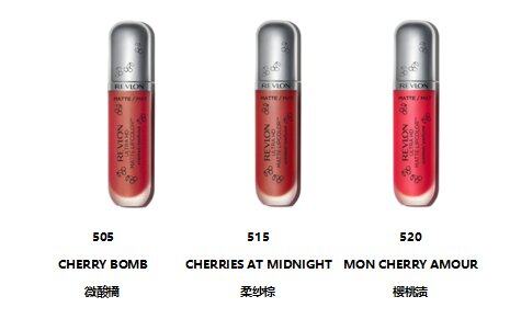 Revlon露华浓 酷夏心动上市