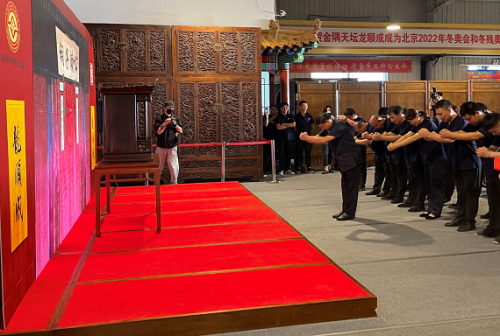 “助力冬奥，技艺中国“ 第四届鲁班工匠节在京隆重开幕