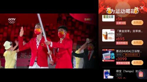 专题 为中国加油，为运动喝彩！买智能马桶不用去东京，去京东惠达！
