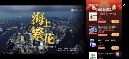 专题 为中国加油，为运动喝彩！买智能马桶不用去东京，去京东惠达！