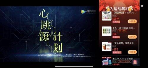 专题 为中国加油，为运动喝彩！买智能马桶不用去东京，去京东惠达！