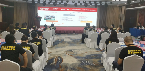 康巴赫2021年经销商半年度会议规划未来新蓝图