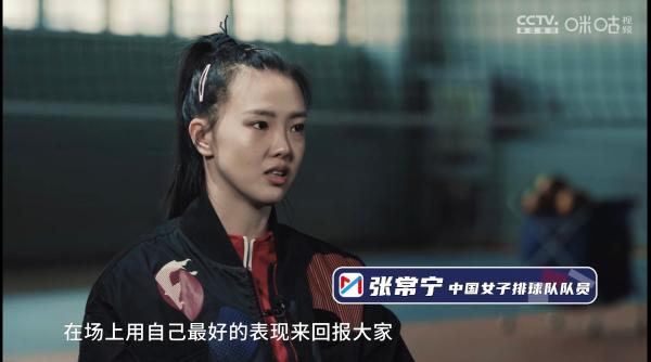 东京奥运会中国代表团阵容出炉，中国移动咪咕《逐梦东京》记录中国奥运健儿的汗水与光芒