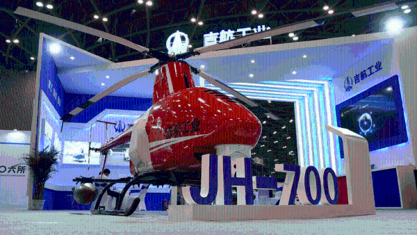 吉航工业携大载重无人机JH-700亮相2021中国国际应急救灾装备技术展览会