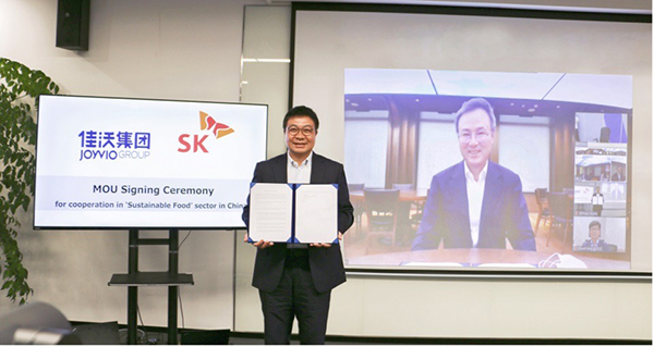 佳沃集团与韩国SK控股签署可持续食品战略合作备忘录