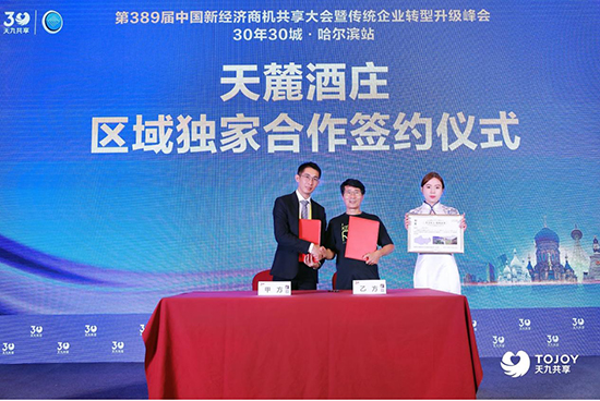 拉菲同源、太空育种 天麓酒庄推进中国葡萄酒行业品质升级
