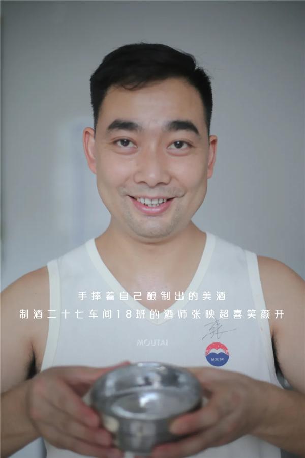 值得收藏！茅台酒五轮次酒生产“醉美”瞬间！