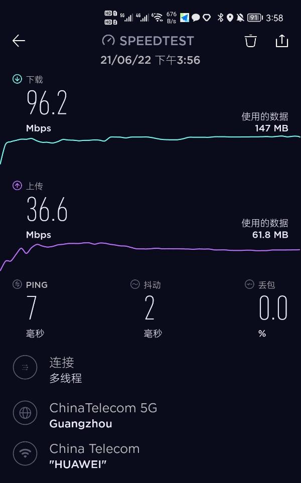 体验华为首款HarmonyOS路由H6，从此畅享全屋无死角Wi-Fi