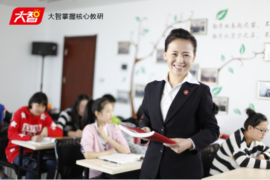 课外辅导前十名，大智教育老师们教学就是拼实力