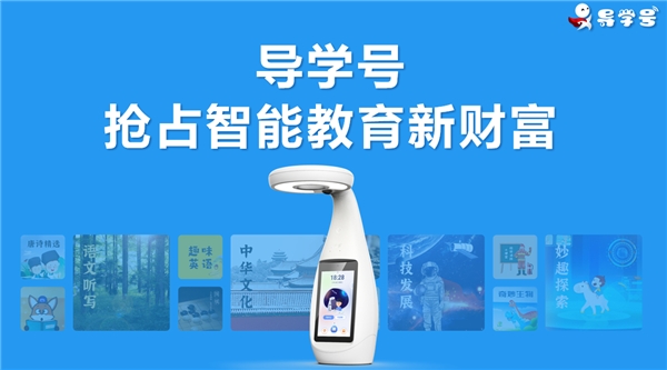  “双减”政策即将落地，新风口即将爆发！