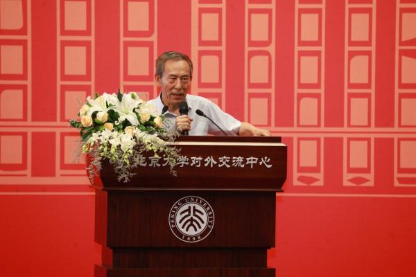 “庆祝建党100周年，传承北大红色太极”研讨会在北京大学成功举行