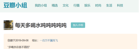 喝水的仪式感，必然有可蓝矿泉水参与