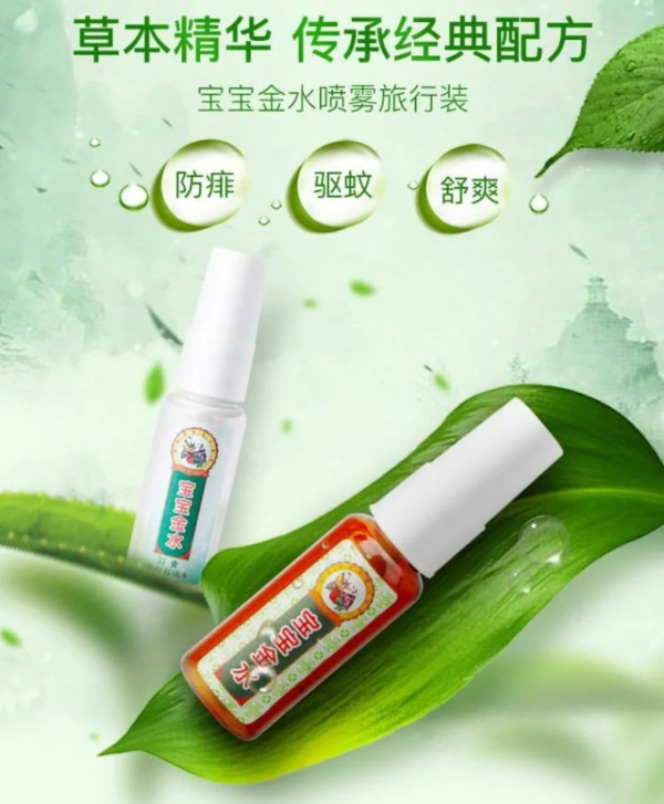 清凉一夏安稳睡 “真快乐”母婴好物低至8.9