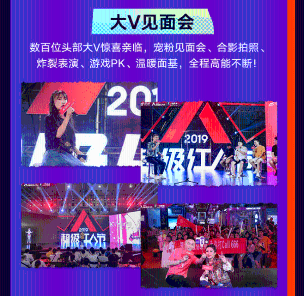上大麦抢红人节早鸟票，去青岛看美景、见大V、共享超红荣誉时刻！