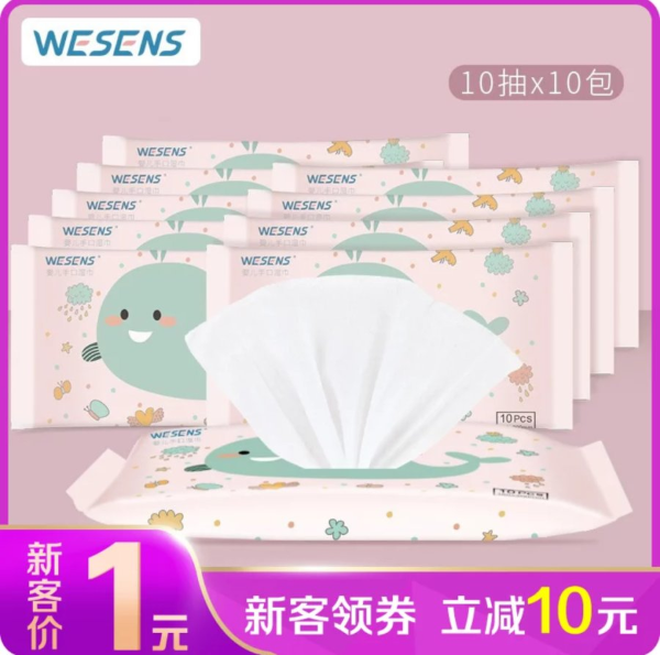 比大促还便宜 “真快乐”母婴专场嗨翻全场