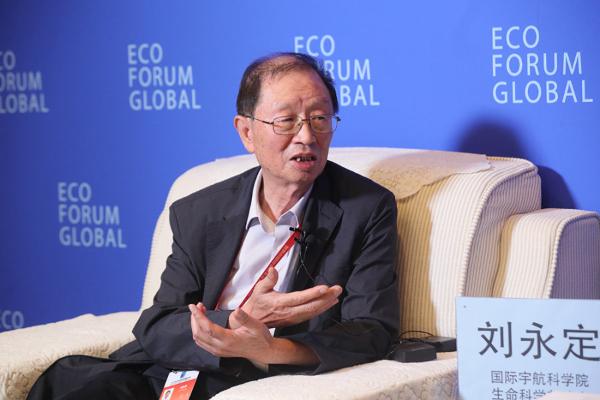 刘永定：中国的水污染靠综合性系统治理