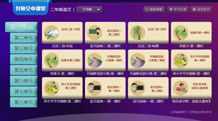 抗击疫情 国企担当 江苏有线文化惠民多措并举