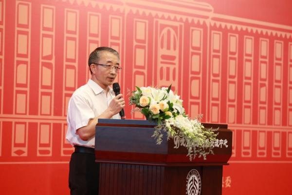 “庆祝建党100周年，传承北大红色太极”研讨会在北京大学成功举行