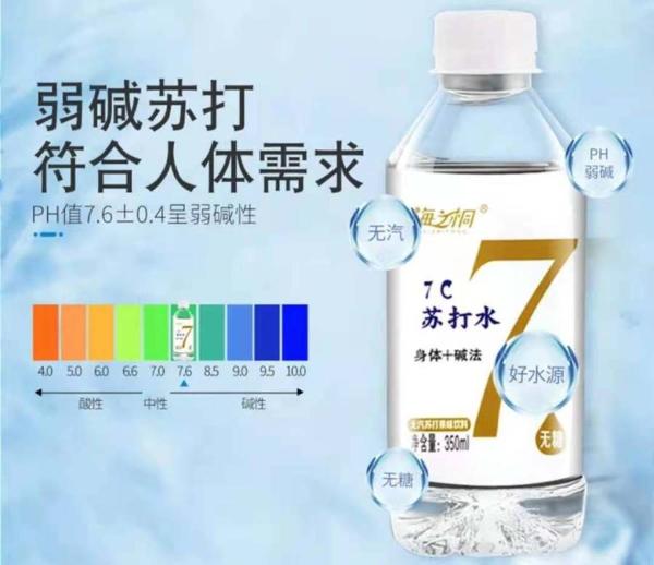 清凉一夏 “真快乐”爆款酒水会场好物低至11