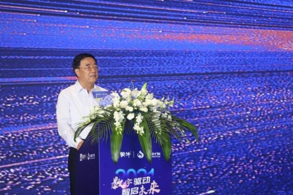 数字驱动 智启未来 蒙牛集团奶业数智化转型赋能大会暨“筑嵘计划”正式启动