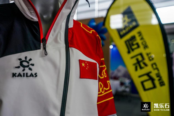 凯乐石FUGA解放鞋新品发布，携手精英运动员解放奔跑天性