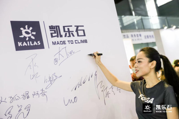 凯乐石FUGA解放鞋新品发布，携手精英运动员解放奔跑天性