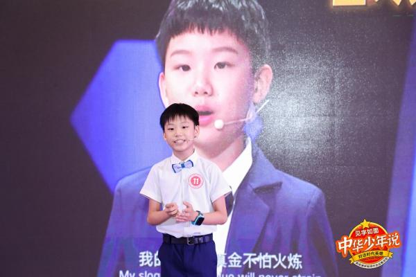  2021年“中华少年说”北京站举行 51Talk学员用英语对话奥运健儿