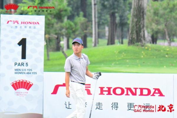  广汽Honda·2021中国业余公开赛系列赛·北京首轮 裘子航孙嘉泽均交66杆分获男女组领先