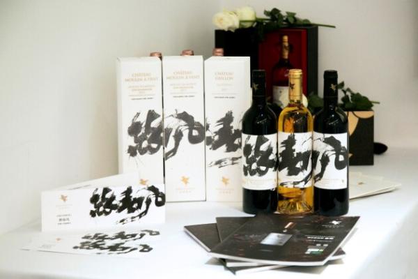 法国翡马酒庄华东区全新发布艺术家联名系列产品之“醉春风”