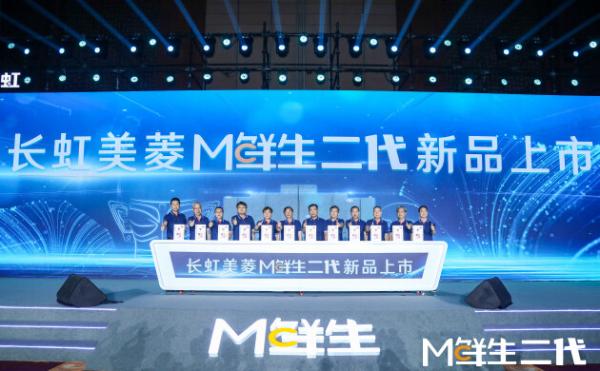 首创文物级保鲜 美菱找到第三种保鲜方式