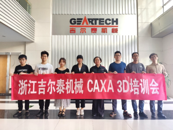 规避卡脖子技术风险 浙江吉尔泰CAD全面国产化