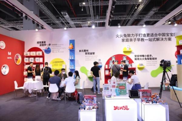 火火兔出席2021CBME孕婴童展,家庭亲子早教产品引关注！