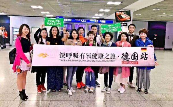 与健康助力官吴堃先生一起美丽全球、健行天下！