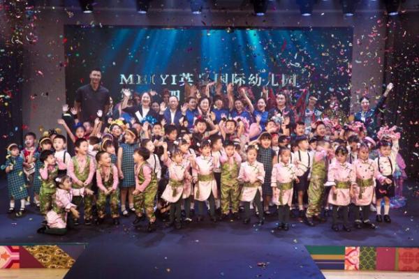 潮起中国MEIYI SHOW——第十四届MEIYI英皇国际幼儿园毕业典礼