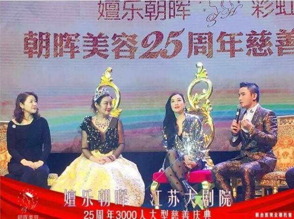 与健康助力官吴堃先生一起美丽全球、健行天下！