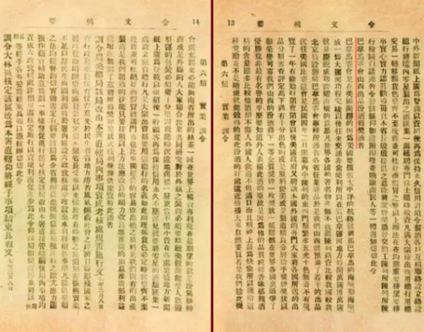 硬仗荣获旧金山烈酒大赛（SFWSC）双金奖殊荣，硬仗酒蜚声海内外