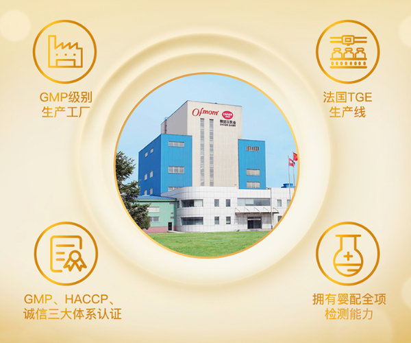 懂得关注这几点，做智慧妈妈挑选优秀配方奶粉无压力