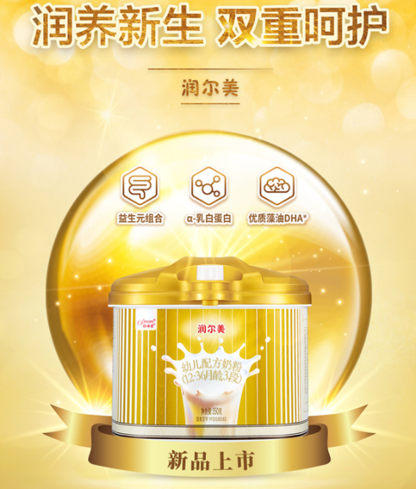 懂得关注这几点，做智慧妈妈挑选优秀配方奶粉无压力