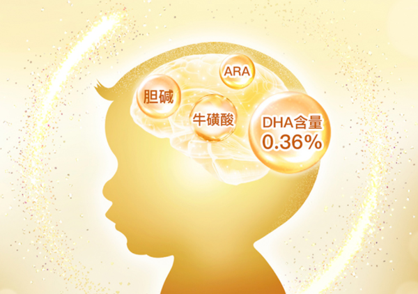 懂得关注这几点，做智慧妈妈挑选优秀配方奶粉无压力