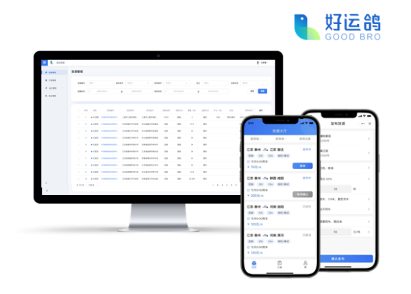 货运行业内卷，好运鸽助你手握稳稳的幸福