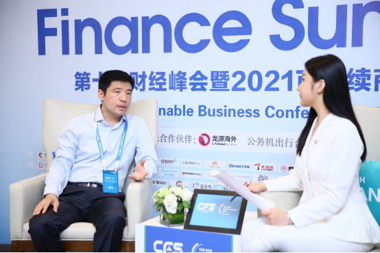 中粮信托荣获CFS第十届财经峰会 “2021最具投资价值奖”