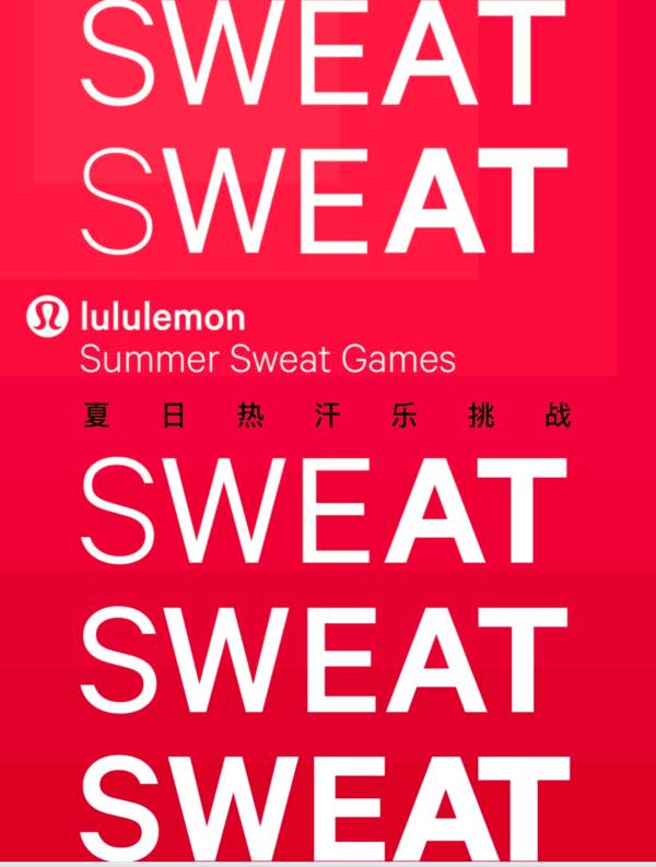 全民健身，纵情热汗 lululemon“夏日乐挑战”区域冠军揭晓，强势晋级全国总决赛