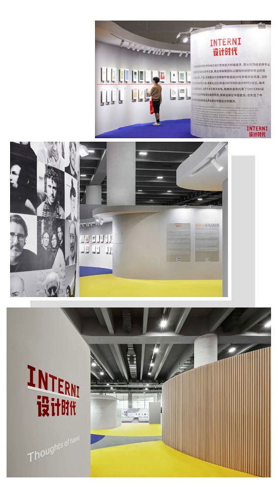  “手之思想”全球设计大师手绘展与INTERNI设计论坛亮相中国建博会（广州）