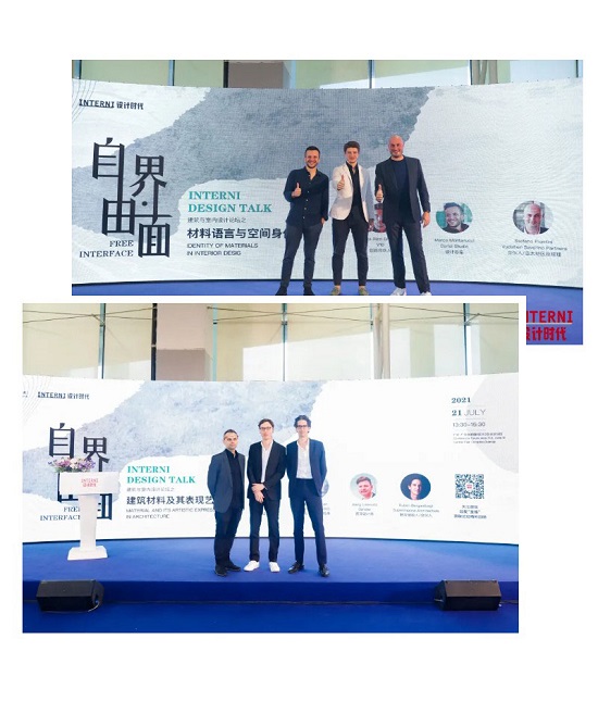  “手之思想”全球设计大师手绘展与INTERNI设计论坛亮相中国建博会（广州）