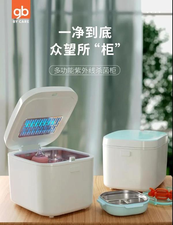 CKE中国婴童用品展 | 市场增长快，产品溢价高，谁能占得母婴小家电市场领先优势？