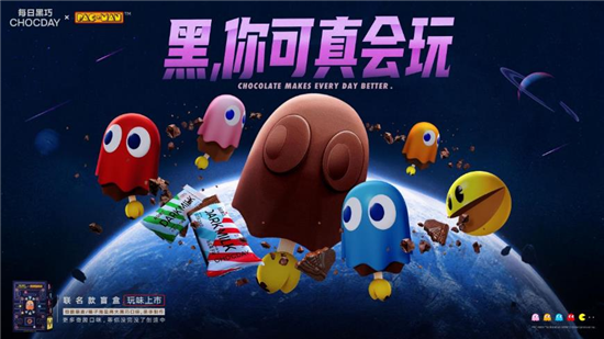 宇宙神奇口味DIY 每日黑巧 x 吃豆人联名盲盒首发