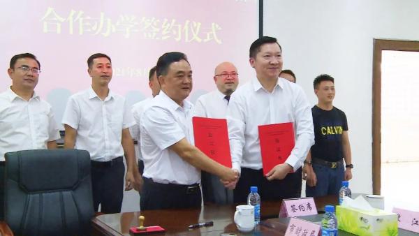 天坤国际教育集团与文山市人民政府合作办学签约仪式隆重举行