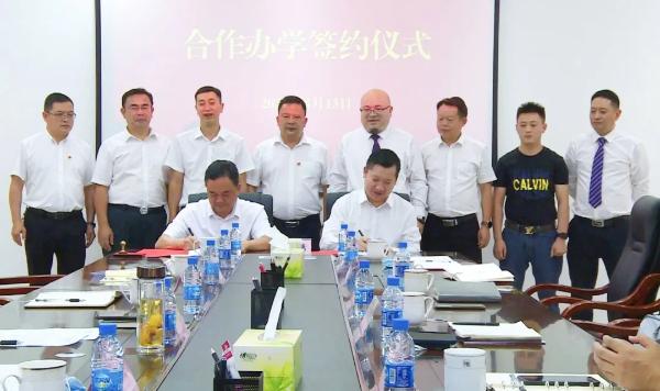 天坤国际教育集团与文山市人民政府合作办学签约仪式隆重举行