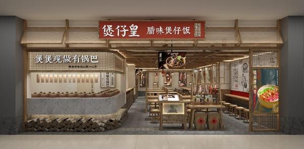 煲仔皇获千万级融资，米饭赛道迎来王者
